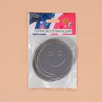 Светоотражающая термонаклейка «Смайл», d = 6,3 см, цвет серый, цена за 1 штуку