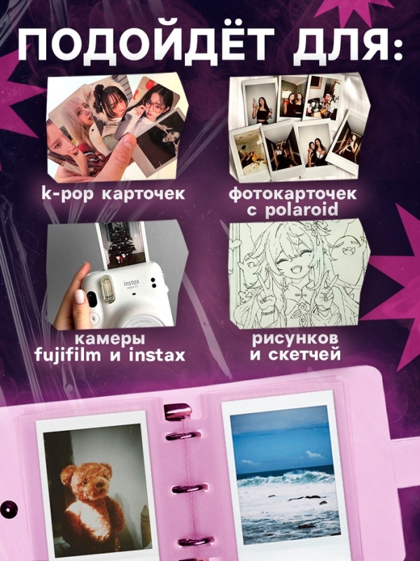 Эврики Альбом для карт Биндер 25 стр