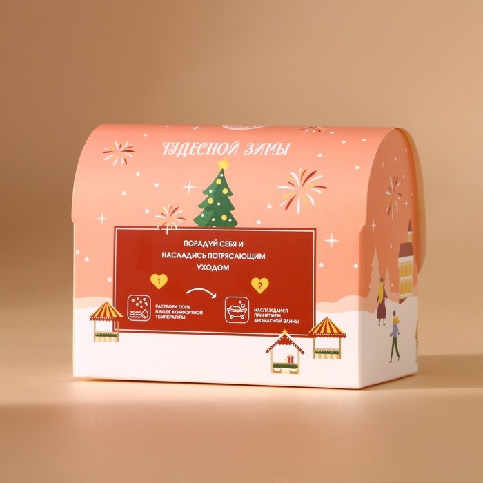 Соль для ванны «Чудесной зимы», 300 гр, аромат клубничного зефира, Новый Год Соль для ванны «Чудесной зимы», 300 гр, аромат клубничного зефира, Новый Год