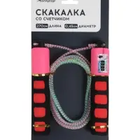Скакалка спортивная ONLYTOP, 2.7 м, регулируемая, со счётчиком, цвет МИКС