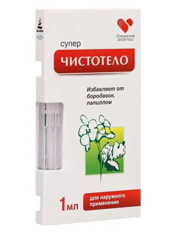 Жидкость косметическая &laquo;Суперчистотело&raquo;, 1 мл