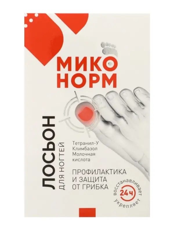 Лосьон для ногтей &laquo;Миконорм&raquo;, 15 мл