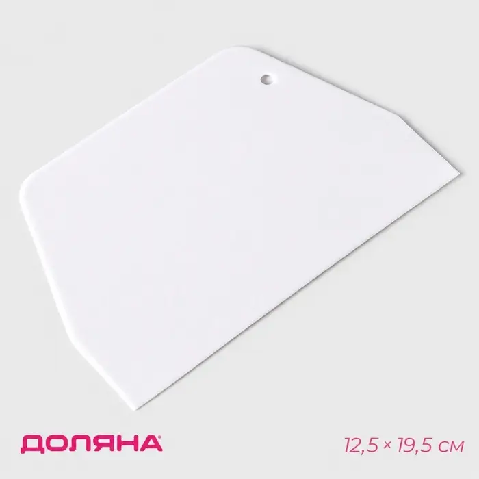 Шпатель кондитерский прямой Доляна, 19.5&times;12.5 см, цвет белый