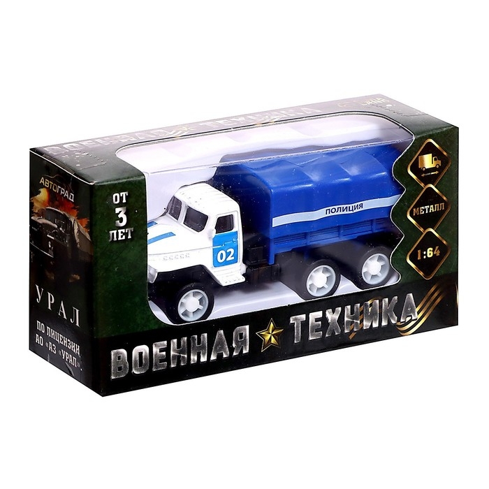 Грузовик металлический «УРАЛ», инерция, масштаб 1:64, МИКС Грузовик металлический «УРАЛ», инерция, масштаб 1:64, МИКС