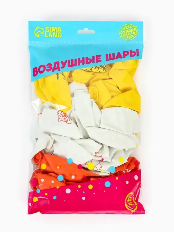 Шар воздушный латексный 12" &laquo;Гусь и капибара&raquo;, набор 50 шт.