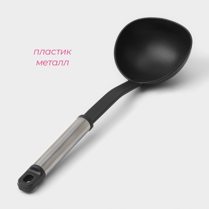 Половник Доляна «Антрацитовый блеск», 31 см Половник Доляна «Антрацитовый блеск», 31 см