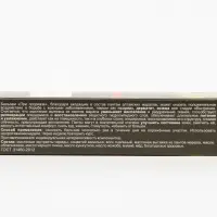 Бальзам Целебный Алтай панты марала при псориазе, 30 мл