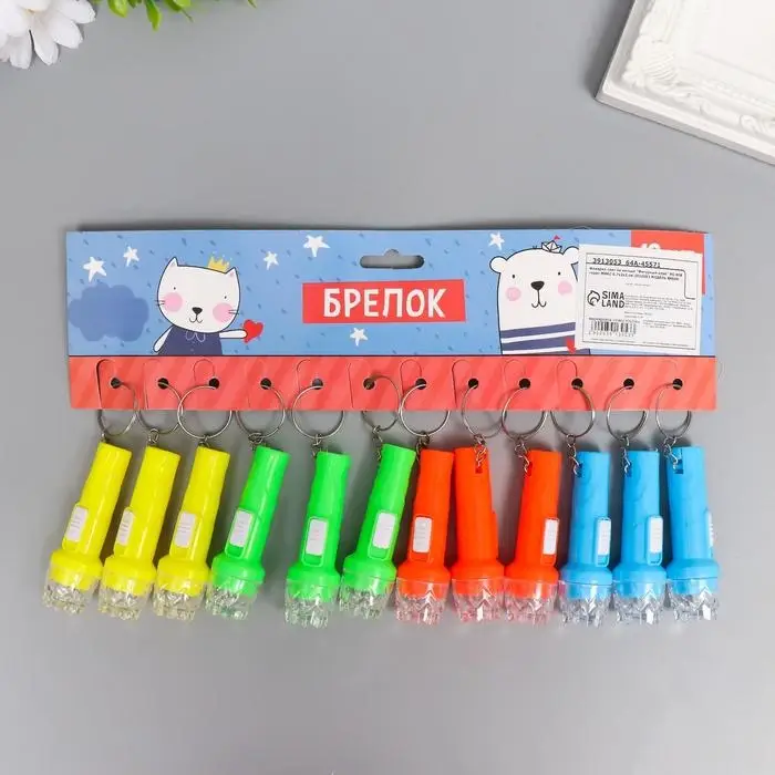 Фонарик брелок для ключей на кольце «Фигурный край», горит, 6.7×2×2 см, МИКС Фонарик брелок для ключей на кольце «Фигурный край», горит, 6.7×2×2 см, МИКС