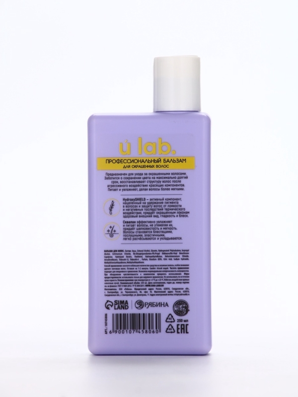 Профессиональный бальзам для окрашенных волос с активным комплексом и скваланом, 250 мл ULAB