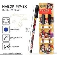 Ручка пиши стирай, 2 штуки, &laquo;Друзья&raquo;