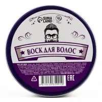 Воск для укладки волос на водной основе, бесцветный, 150 г