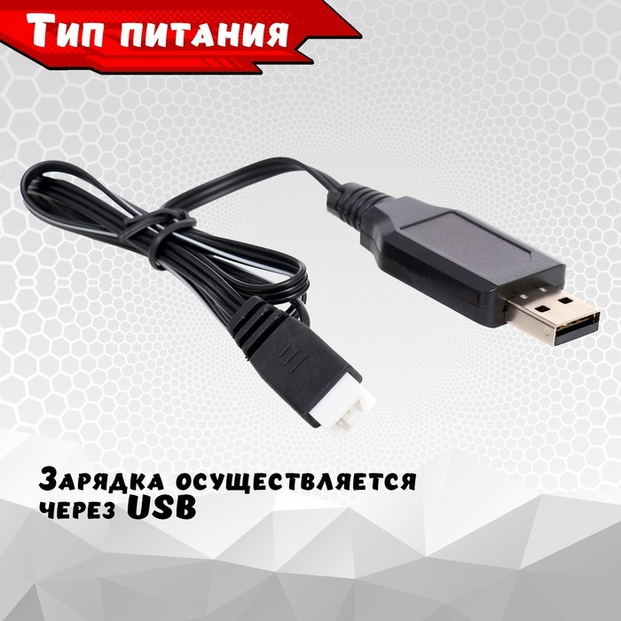 Джип «Трагги», радиоуправляемый, бесколлекторный мотор, полный привод Джип «Трагги», радиоуправляемый, бесколлекторный мотор, полный привод