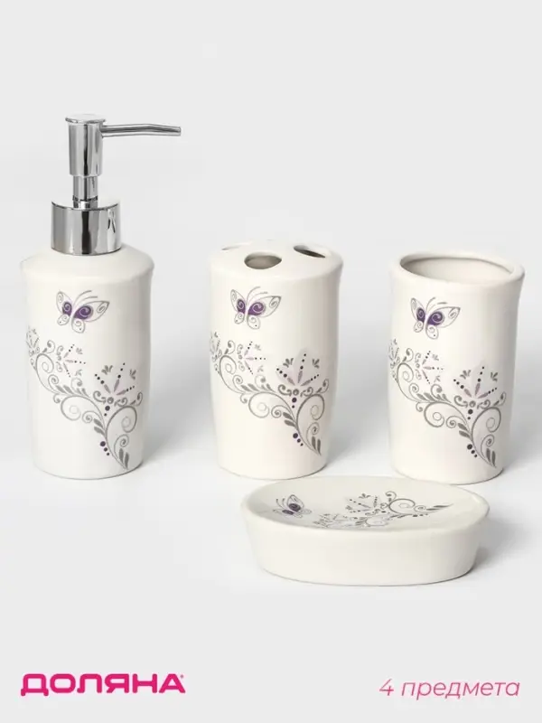 Аксессуары для ванной Доляна &laquo;Изящество&raquo;, 4 предмета, дозатор 250 мл, мыльница, 2 стакана, белые