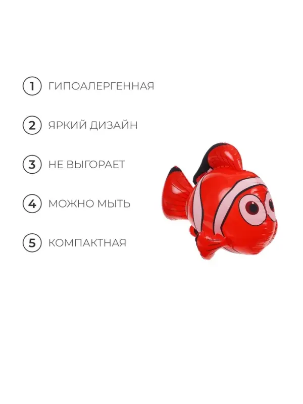 Игрушка надувная &laquo;Рыбка&raquo;, 40 см, МИКС