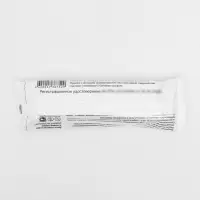 Салфетки марлевые медицинские двухслойные стерильные 16 х 14 см 20 шт 30 гр/м2