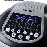 Аэрогриль электрический КТ-2219 - 8 л - 1400 Вт Аэрогриль электрический КТ-2219 - 8 л - 1400 Вт