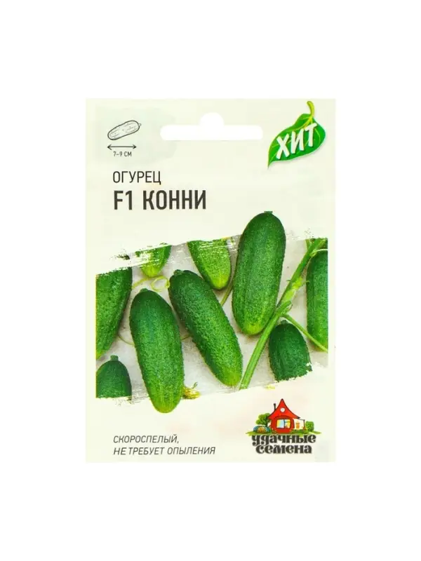Семена Огурец Семена Огурец "Конни" F1, скороспелый, партенокарпический, 0,3 г серия ХИТ х3