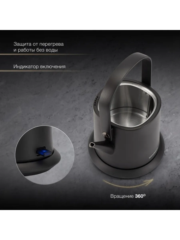 Чайник HYK-S2042 0.6л. 1000Вт черный (металл) Чайник HYK-S2042 0.6л. 1000Вт черный (металл)