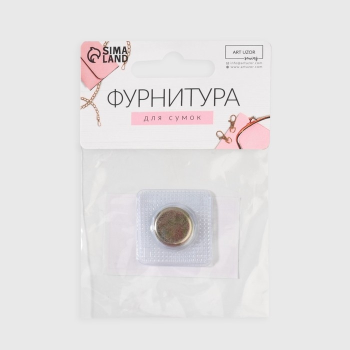 Кнопки магнитные потайные, d = 15 мм, 2 части, цвет серебряный Кнопки магнитные потайные, d = 15 мм, 2 части, цвет серебряный