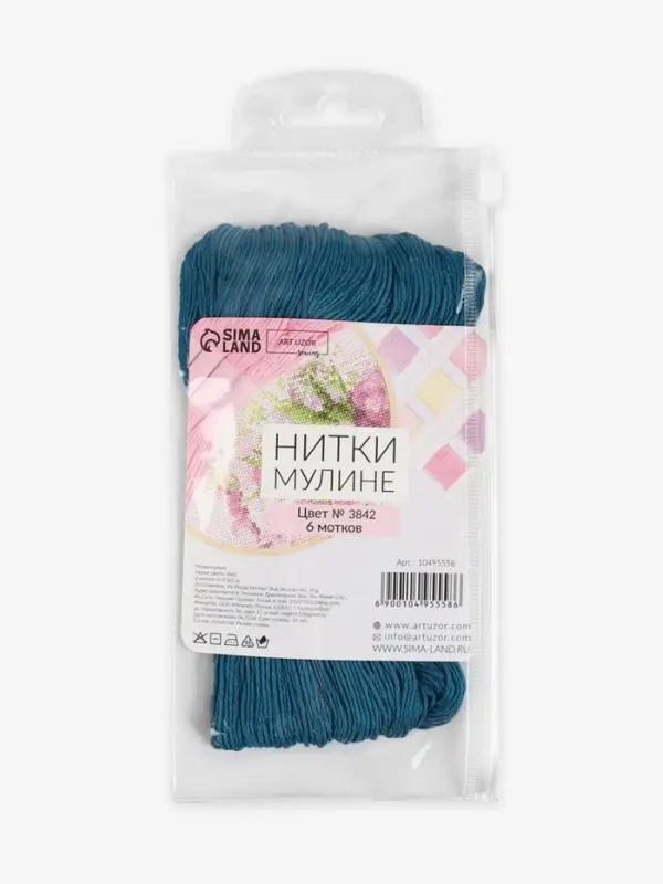 Нитки мулине №3842, 8&plusmn;1 м, набор 6 шт., синий