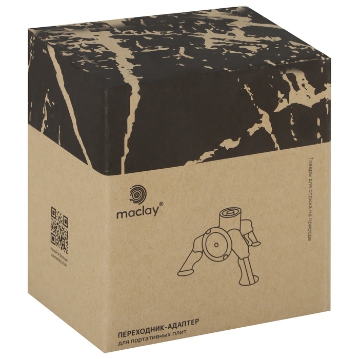Переходник - адаптер Maclay Переходник - адаптер Maclay