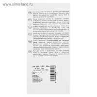 Ручка капиллярная, 0.5 мм, Centropen "Document" 2631, черная, длина письма 500 м, картонная упаковка