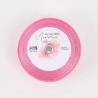 Лента атласная с тиснением &laquo;С любовью&raquo;, розовая, 2 см &times; 22.5 (&plusmn; 1) м