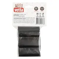 Гигиенические пакеты тм VETTA для выгула собак, ПНД, черный, 30x24см, 3 рул. по 20 шт.