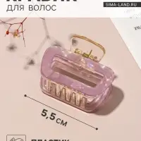 Крабик для волос &laquo;Кимберли мини&raquo; пастель перламутр, 5.5&times;4 см, МИКС