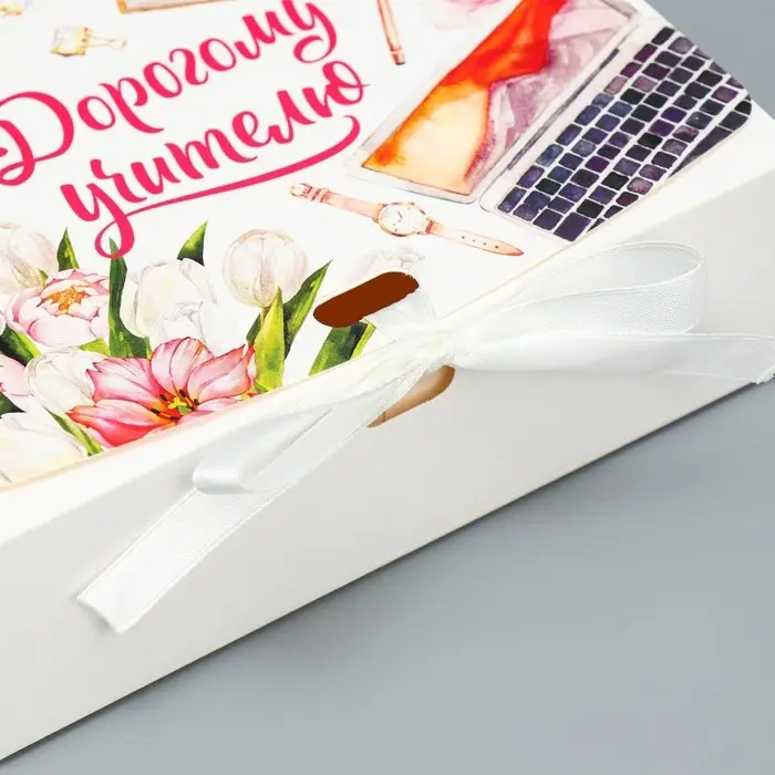 Коробка подарочная складная, упаковка, «Дорогому учителю», 16.5 х 12 х 5 см Коробка подарочная складная, упаковка, «Дорогому учителю», 16.5 х 12 х 5 см