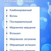 Гирлянда &laquo;Нить&raquo; 5 м с насадками &laquo;Звёздочки&raquo;, IP20, прозрачная нить, 50 LED, свечение аквамарин, 8 режимов, 220 В