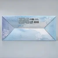 Коробка подарочная новогодняя складная «Сказочный подарок!», 22 х 30 х 10 см, Новый год Коробка подарочная новогодняя складная «Сказочный подарок!», 22 х 30 х 10 см, Новый год