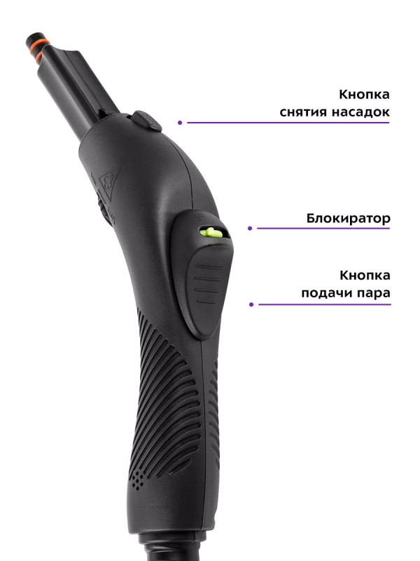 Пароочиститель для уборки дома КТ-9186 - 2000 Вт