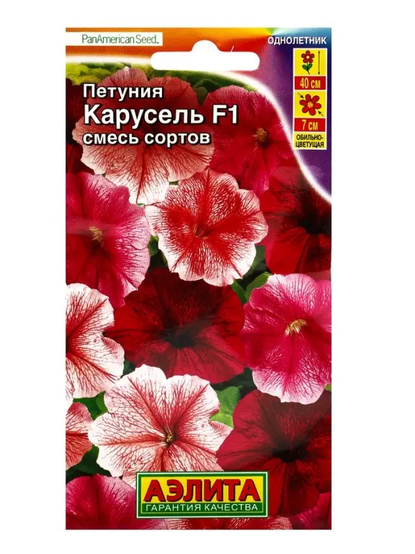 Семена цветов Цинния "Карусель", смесь окрасок, О, 0,3 г