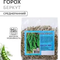 Семена Горох &laquo;Беркут&raquo;, 500 г, &laquo;Сембат&raquo;
