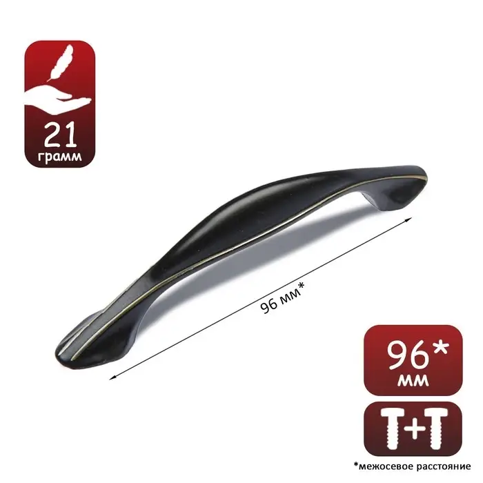 Ручка-скоба мебельная ТУНДРА PC179, 96 мм, цвет черный Ручка-скоба мебельная ТУНДРА PC179, 96 мм, цвет черный