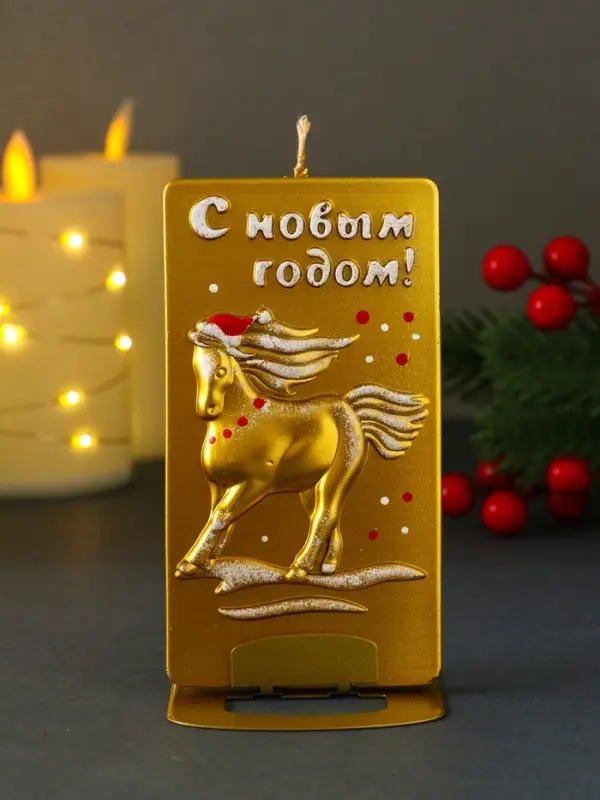 Свеча новогодняя "Конь. Барельеф" с подсвечником, золотой 6,4х1,1х11,8 см