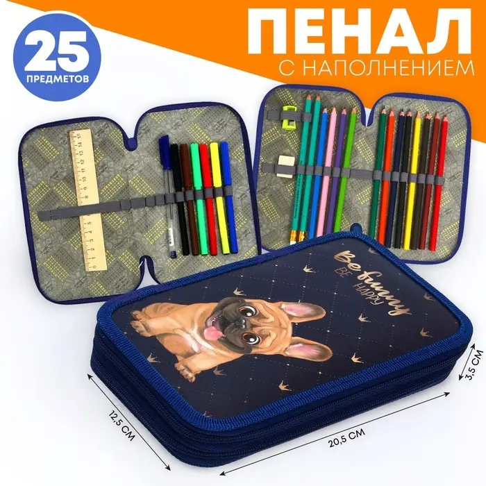 Пенал 2 секции, 125 х 205 мм, с наполнением 23 предмета, Calligrata Пенал 2 секции, 125 х 205 мм, с наполнением 23 предмета, Calligrata "Бульдог" ламинированный картон, 30П26/2/set