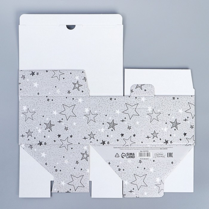 Коробка подарочная сборная, упаковка, «Звёзды», 22 х 15 х 10 см