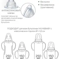 Соска на бутылочку, антиколиковая, M&B «Корона», от 6мес., классическое горло, быстрый поток, фасовка по 20 шт.