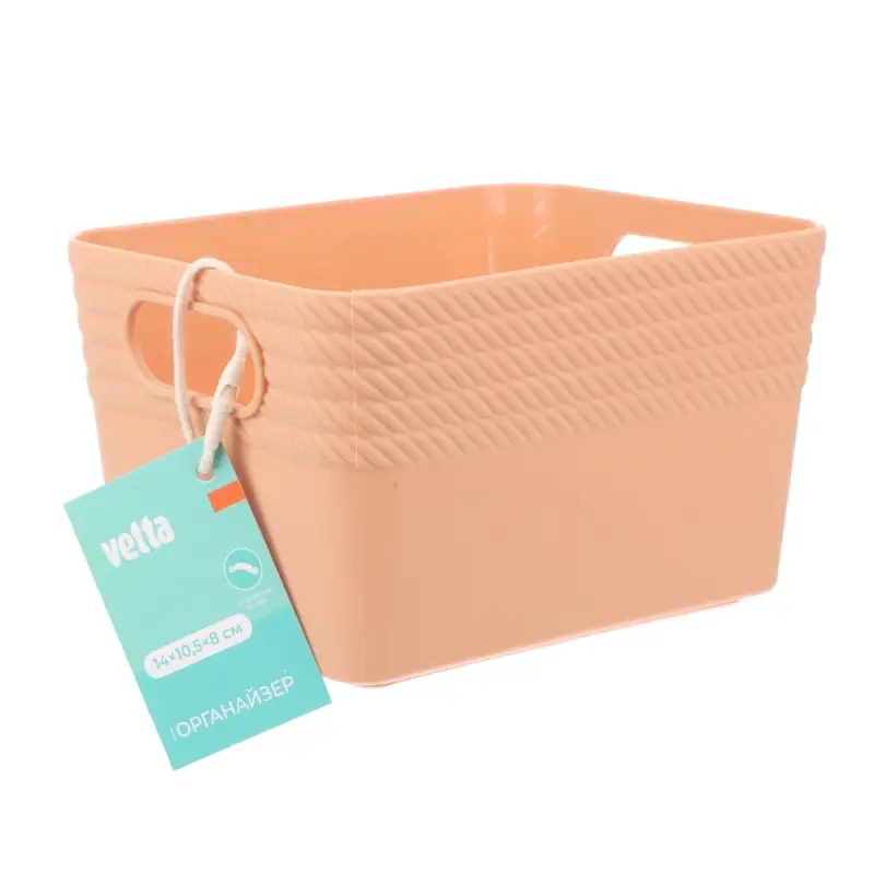 VETTA Органайзер, полипропилен, 14х10,5х8см, 3 цвета