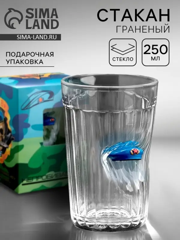 Стакан гранёный непробиваемый &laquo;ВДВ&raquo;, 250 мл