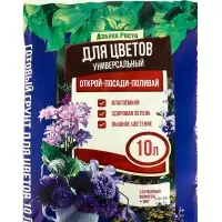 Почвогрунт Для Цветов и Комнатных растений, Азбука Роста, 10 л