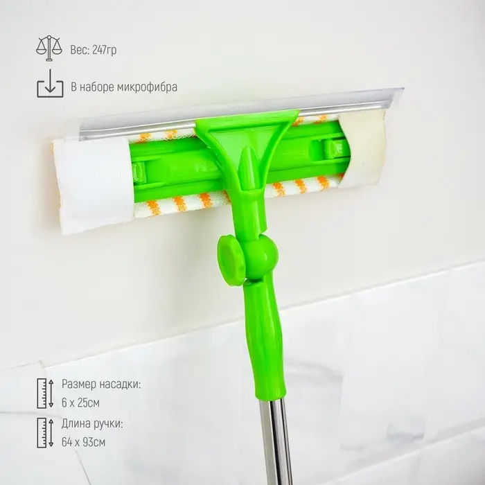 Окномойка с телескопической стальной ручкой и сгоном Доляна, 25×64(93) см, микрофибра Окномойка с телескопической стальной ручкой и сгоном Доляна, 25×64(93) см, микрофибра