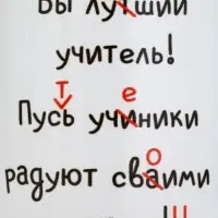 Кружка с сублимацией &laquo;Лучший учитель&raquo;, 320 мл для МП