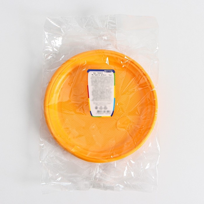 Тарелки пластиковые одноразовые, d= 21 см, цвет жёлтый, 12 шт/уп