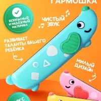 Губная гармошка детская ZABIAKA &laquo;Пёсик&raquo;, МИКС