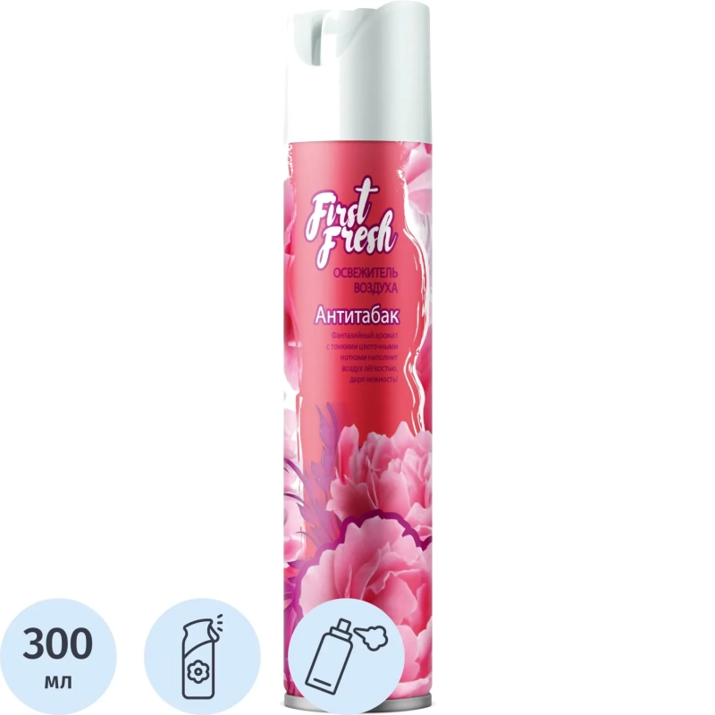 Освежитель воздуха First Fresh Антитабак 300 мл КзнЧлСпб