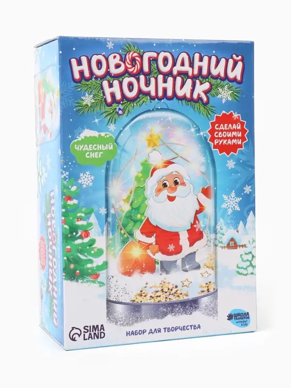 Набор для творчества &laquo;Новогодний ночник. Дед Мороз&raquo;