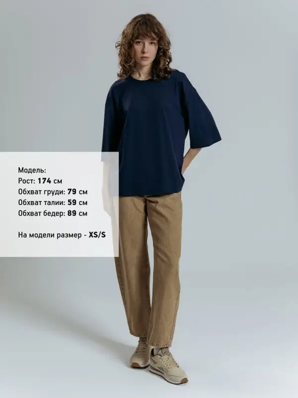 Футболка оверсайз унисекс Base Space, темно-синяя, размер XS/S